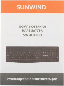 клавиатура sunwind sw-kb100 черный usb 1570653