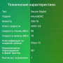 карта памяти microsd 256гб digma dgfca256a03 card10 v10 + adapter 
