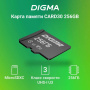 карта памяти microsd 256гб digma dgfca256a03 card10 v10 + adapter 