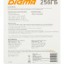 карта памяти microsd 256гб digma dgfca256a03 card10 v10 + adapter 