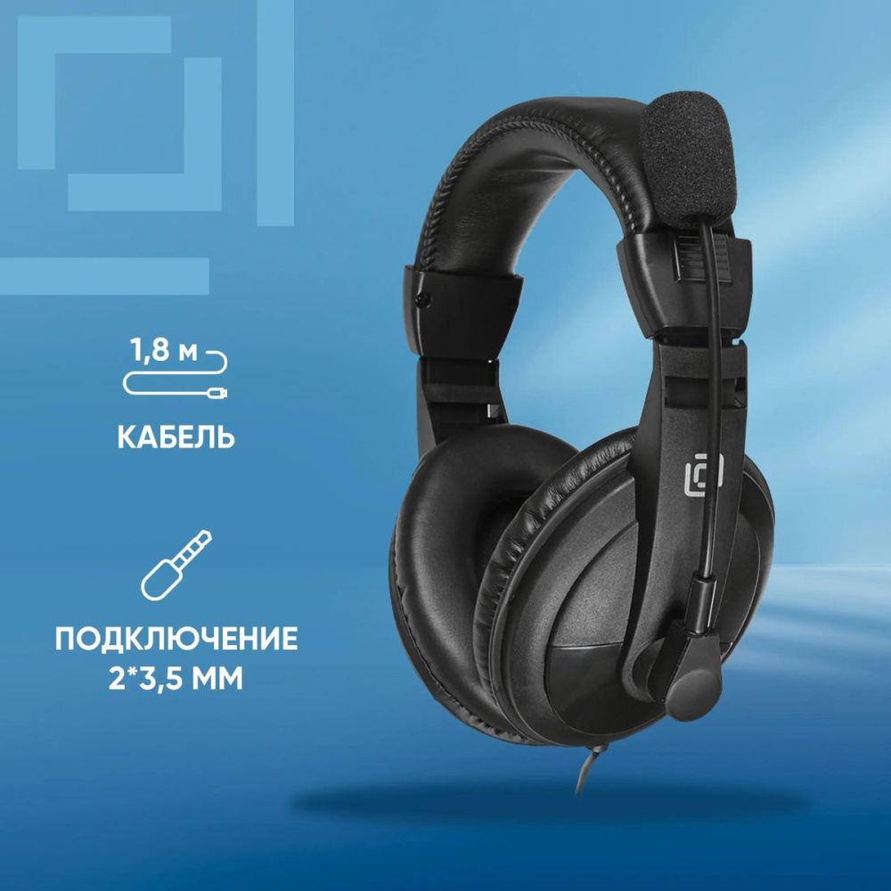наушники с микрофоном oklick hs-m137v черный