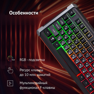 клавиатура oklick 710g black death черный/серый usb multimedia for gamer led