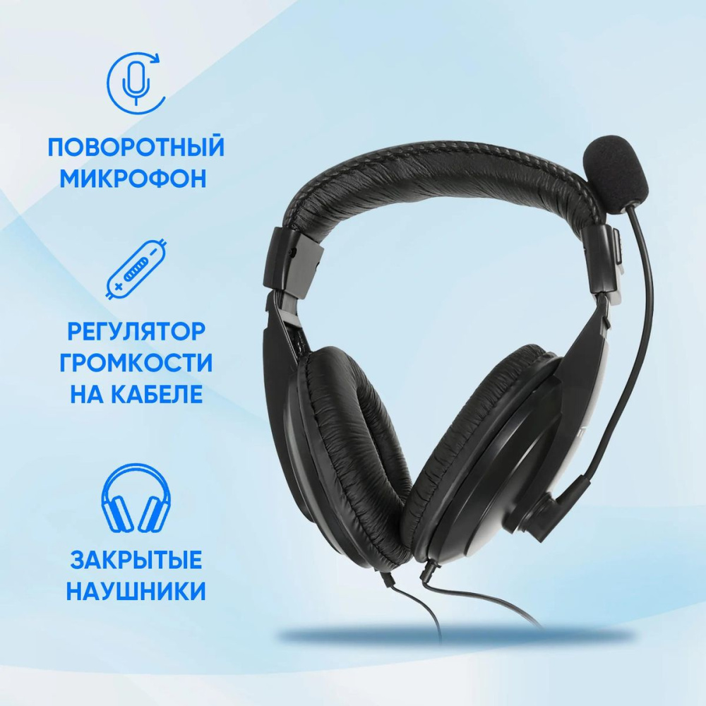 наушники с микрофоном oklick hs-m137v черный
