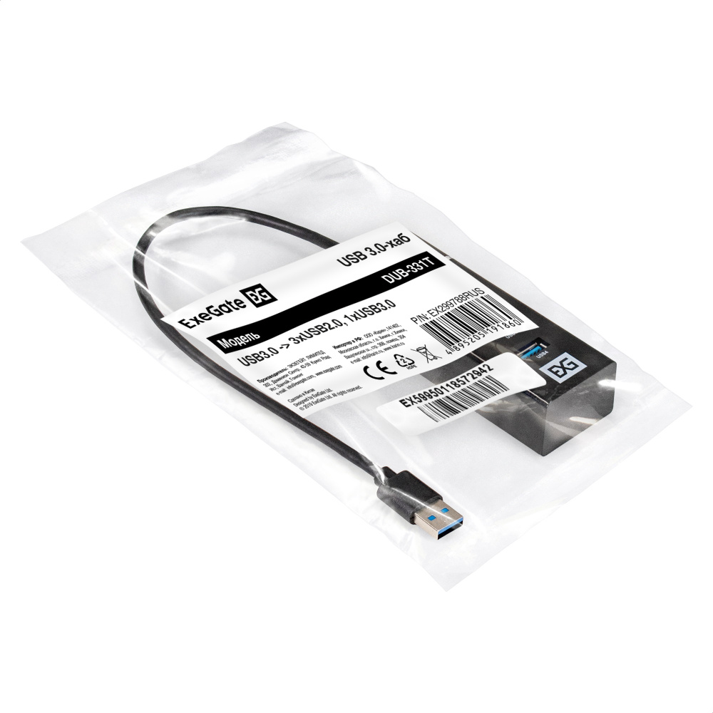 4 портовый хаб exegate dub-331t usb3.0  черный ex299788rus