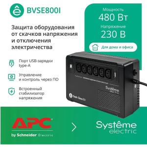 ИБП Systeme Electriс BV BVSE800I 480Вт 800ВА черный