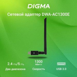 Wi-Fi адаптер Digma WA-AC1300E AC1300 USB 3.0 двухдиапазонный съемная внешняя антенна