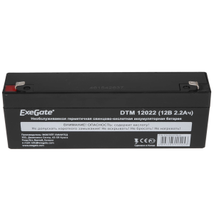 Аккумулятор 12V/2.2Ah, ExeGate DTM 12022 