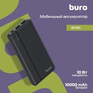 Внешний аккумулятор Buro BP10A 10000mAh 10W 2A 2xUSB-A/USB-C черный (BP10A10PBK)