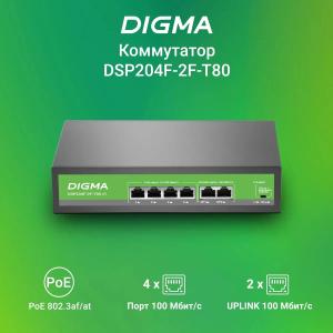 Коммутатор Digma DSP204F-2F-T80 DSP204F-2F-T80 V1 (L2) 6x100Мбит/с 4xPoE+ 80W неуправляемый