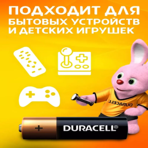 Батарейка Duracell Basic MN 1500 AA (1шт) пальчиковая