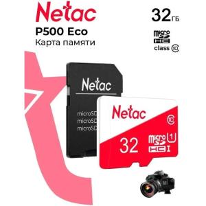 Карта памяти MicroSD 32Гб Netac NT02P500STN-032G-R P500 + adapter