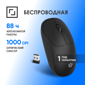 Беспроводная мышка Оклик 202MW черный оптич. 1000dpi USB 3but (2070314)