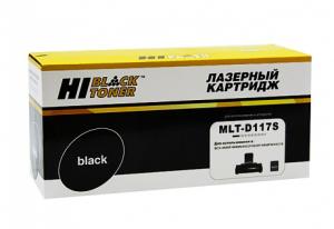Картридж MLT-D117S Hi-Black HB-MLT-D117S для Samsung SCX-4650 4650N 4655F 4655FN 3000 стр