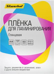 Пленка А4/80/100 для ламинатора Silwerhof 4410019