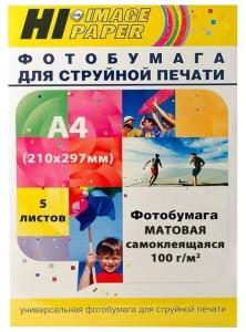 Бумага А4 100г 5л матовая самоклеящаяся Hi-Image A202995