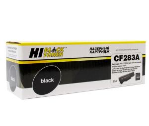 Картридж CF283A Hi-Black HB-CF283A для HP LJ Pro M125 M127 M128 1500 стр 