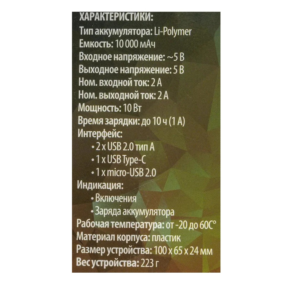 внешний аккумулятор buro t4-10000 10000mah 10w 2a 2xusb-a белый (t4-10000-wt)