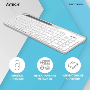 клавиатура беспроводная a4tech fstyler fbk25 белый/серый usb bt/radio slim multimedia