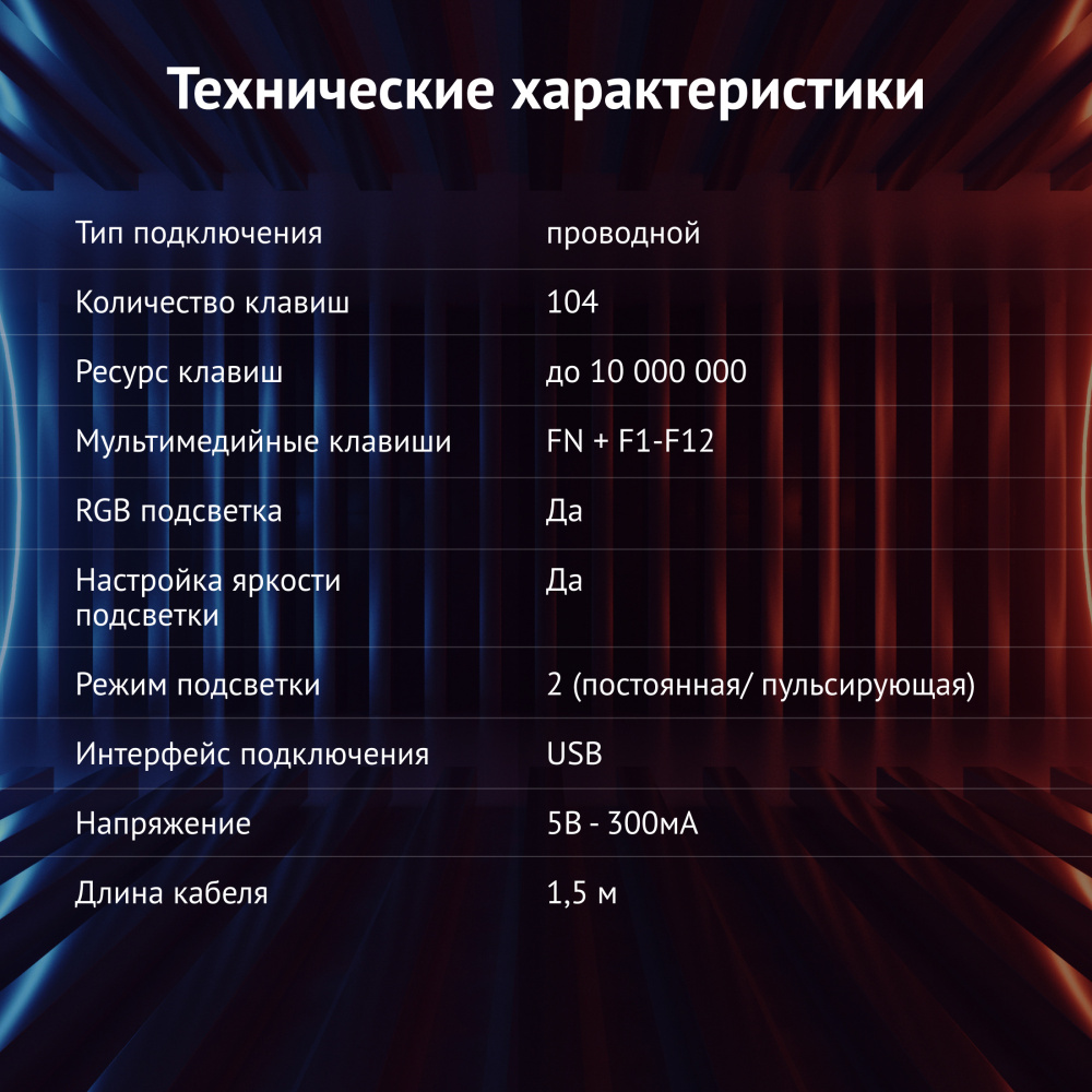 клавиатура oklick 717g black death черный/серый usb multimedia for gamer led 476395