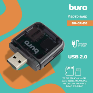 картридер buro bu-cr-110 черный
