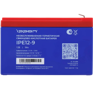 аккумулятор 12v/9ah, ippon ipe12-9 12в 9ач 