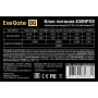 блок питания exegate 400npxe 400w atx ex221636rus