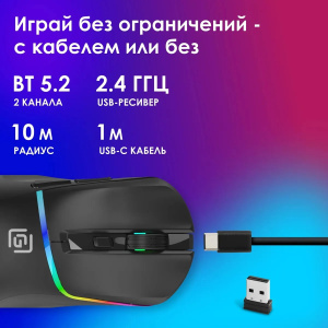 беспроводная мышка oklick 775gw черный оптическая 5000dpi беспров. bt/radio usb/usb-c 6but