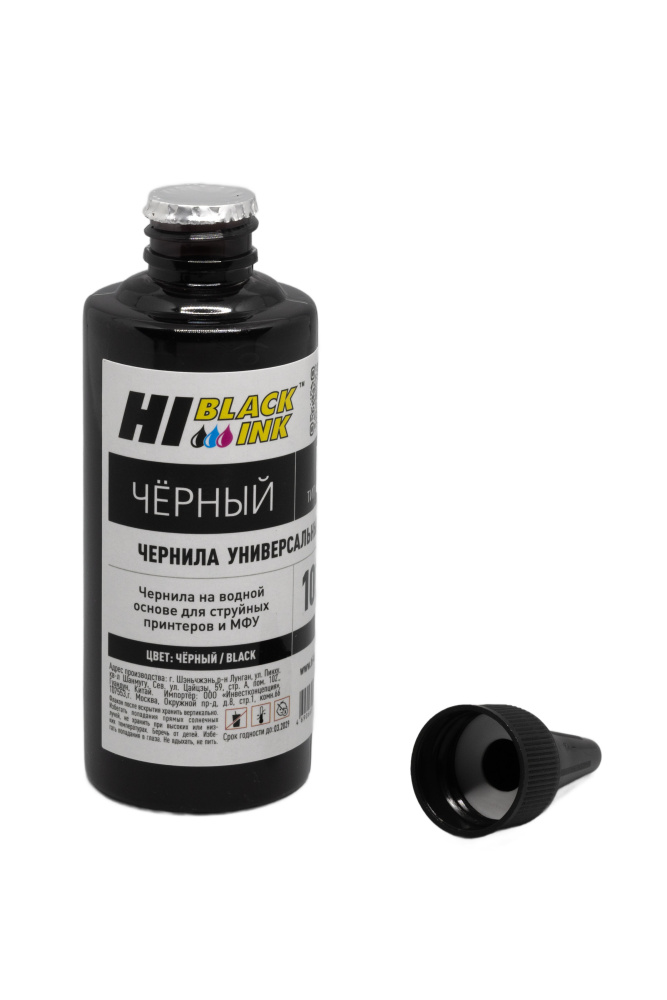чернила epson hi-black для мфу и принтеров epson универсальные 0,1л черные 
