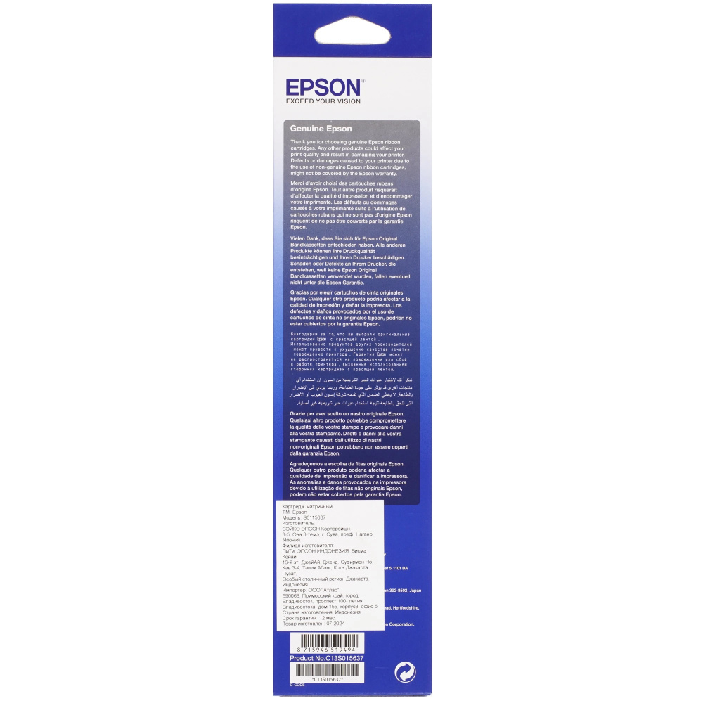 картридж epson lx-300/5xx lx-300/350+/300+  epson s015637 s015631 матричный 18 метров оригинальный