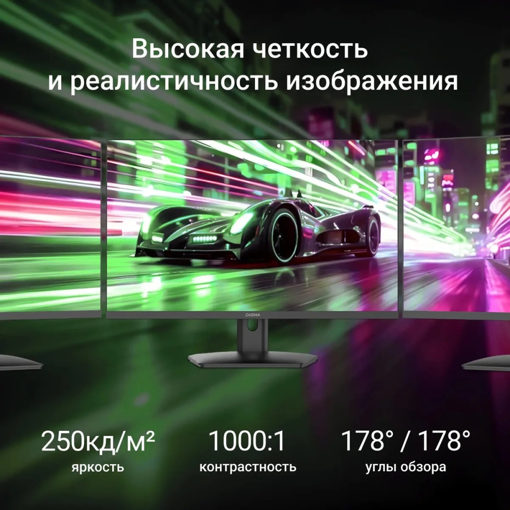 монитор digma progress 24p201f 23.8" ips fhd чер hdmi vga 75hz 250cd ex dm24sb10