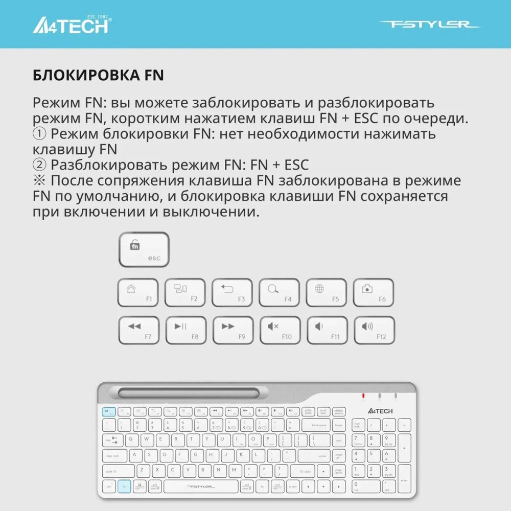 клавиатура беспроводная a4tech fstyler fbk25 белый/серый usb bt/radio slim multimedia