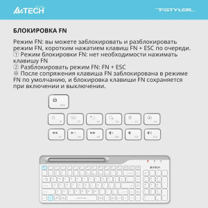 клавиатура беспроводная a4tech fstyler fbk25 белый/серый usb bt/radio slim multimedia