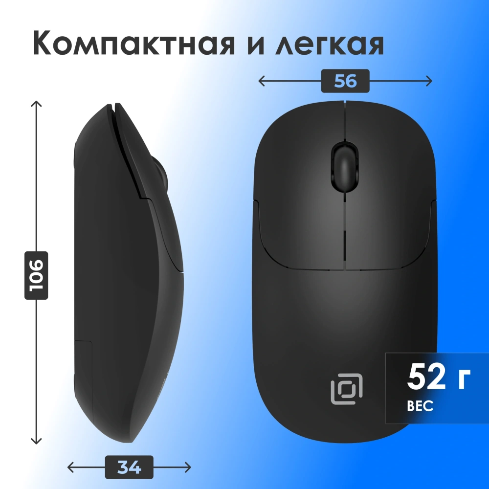 беспроводная мышка оклик 202mw черный оптич. 1000dpi usb 3but (2070314)