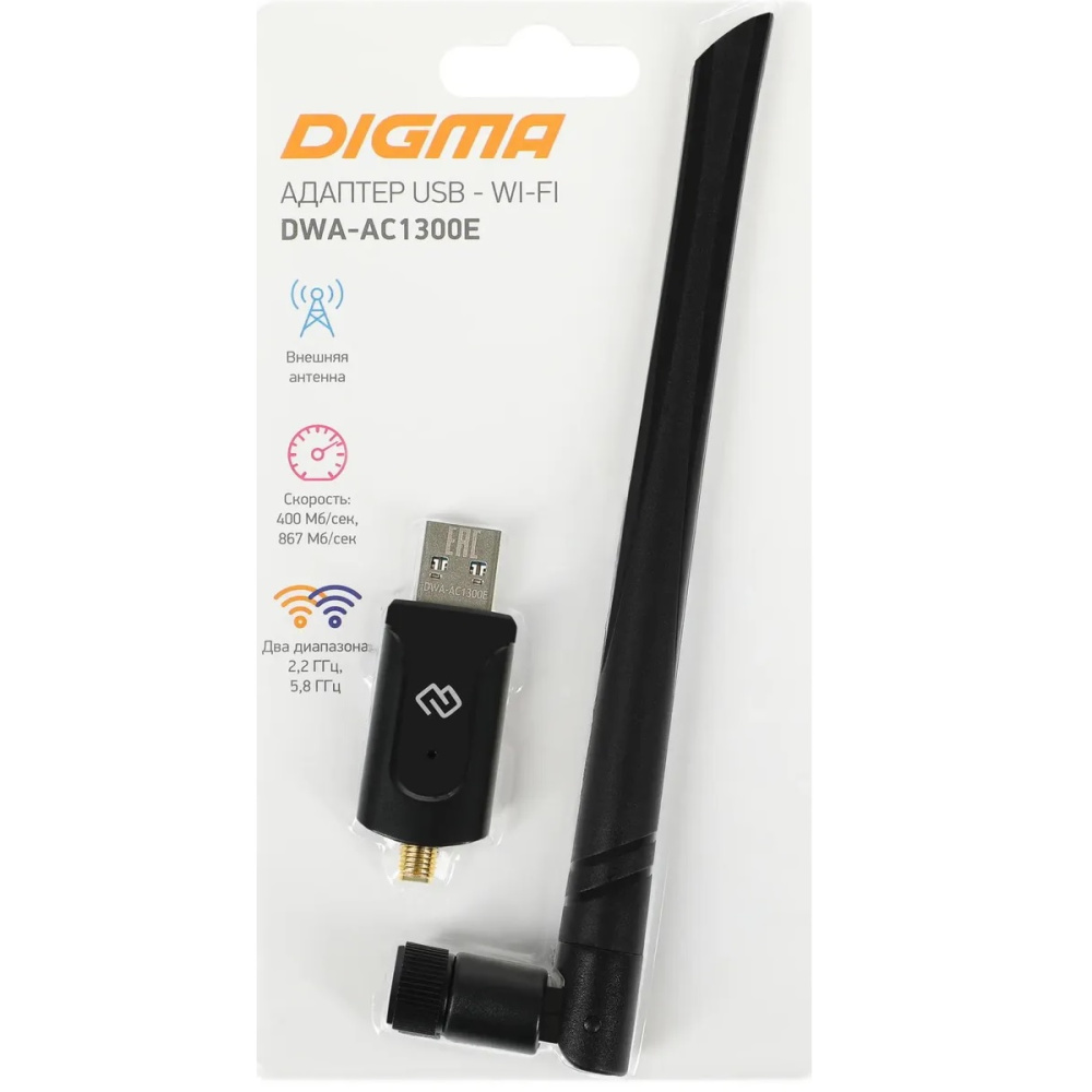 wi-fi адаптер digma wa-ac1300e ac1300 usb 3.0 двухдиапазонный съемная внешняя антенна