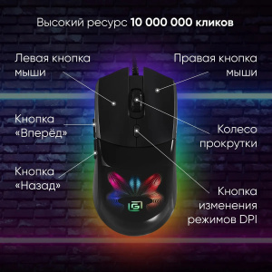 мышка oklick 714gm черный оптическая (7200dpi) usb (6but) 1620717