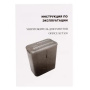 уничтожитель бумаг office kit s30