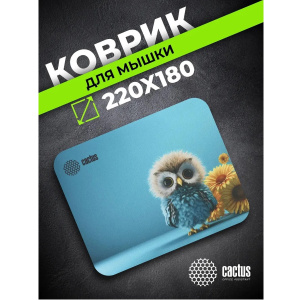 коврик cactus owl blue 220x180x2мм (cs-mpc-p07xs)