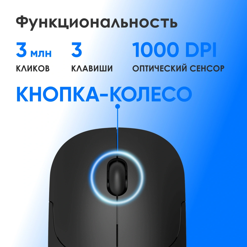 беспроводная мышка оклик 202mw черный оптич. 1000dpi usb 3but (2070314)
