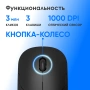 беспроводная мышка оклик 202mw черный оптич. 1000dpi usb 3but (2070314)