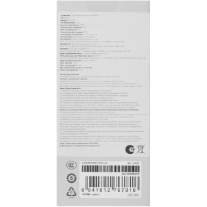 внешний аккумулятор со встроенным кабелем xiaomi 33w power bank 10000mah (integrated cable) синий