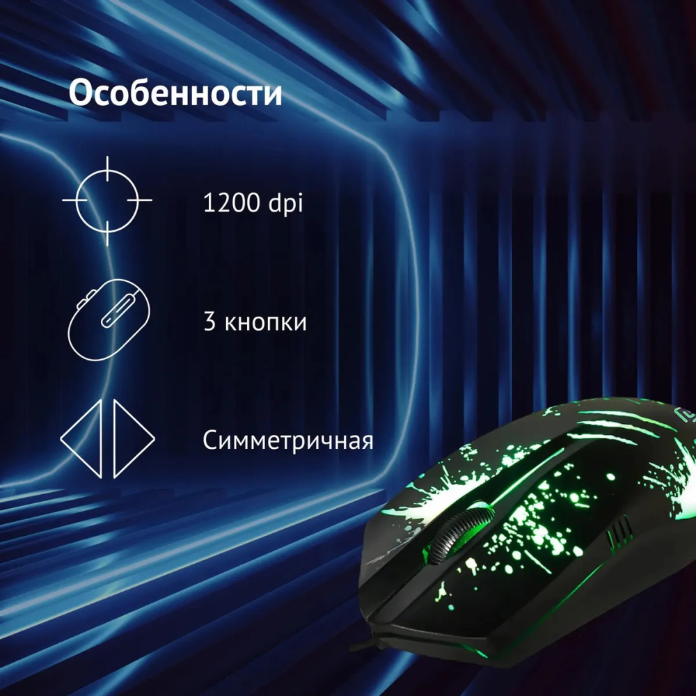 мышка oklick 399m stigma черный оптическая (1000dpi) usb (3but)