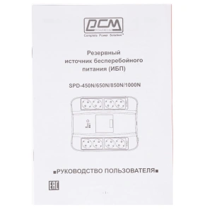 ибп powercom spider spd-1000n 550w/1000va 8 евророзеток (4 от аккумулятора)