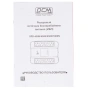 ибп powercom spider spd-1000n 550w/1000va 8 евророзеток (4 от аккумулятора)