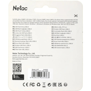 память флеш 128гб netac u197 nt03u197n-128g-20bk usb2.0 черный/красный