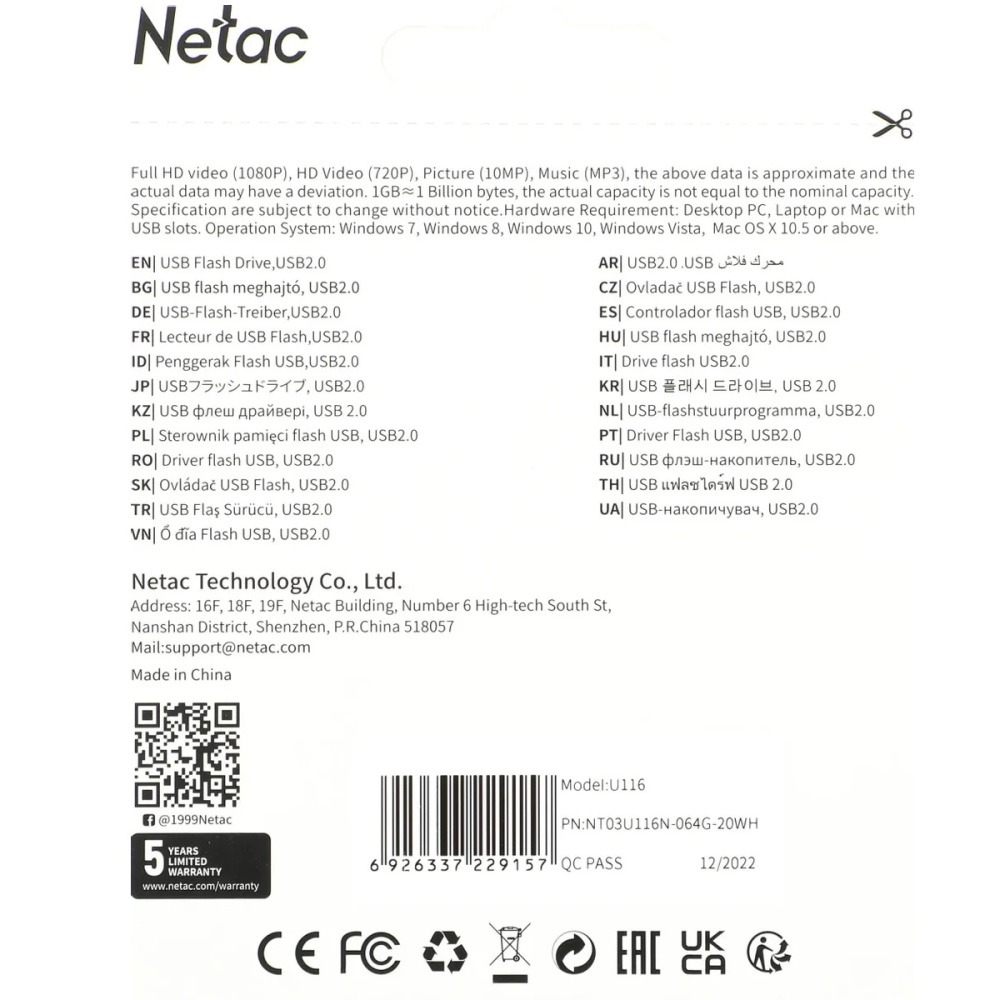 флешка 64гб netac 64gb nt03u116n-064g-20wh u116 usb2.0 белый