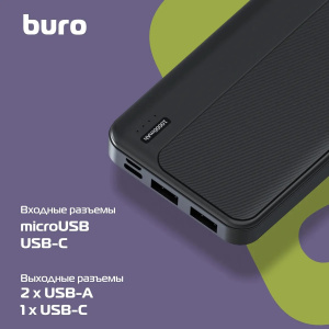 внешний аккумулятор buro bpf10a 10000mah qc3.0/pd3.0 22.5w 3a 2xusb-a/usb-c черный (bpf10a22pbk)