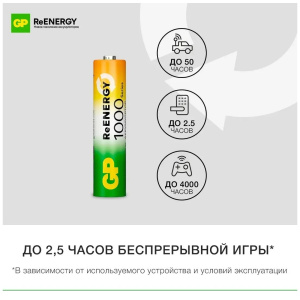 аккумуляторы aaa gp 930 mah 2шт. 100aaahcrgy-2crcb2