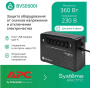ибп systeme electriс bv bvse600i 360вт 600ва черный