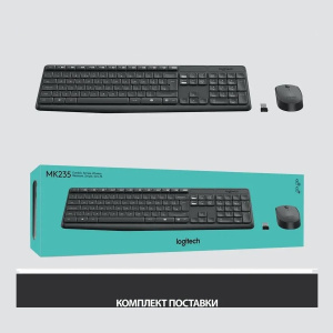 набор беспроводной клавиатура/мышь logitech wireless mk235 (920-007948)