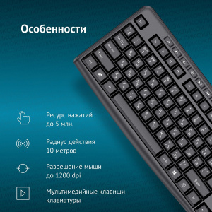 клавиатура беспроводная оклик k225w черный usb  multimedia (1875232)